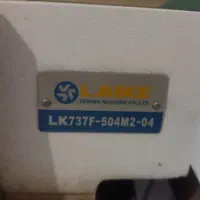 چرخ خیاطی ژانومه ۶۷۲ .چرخ راسته مکس سردوز ۳نخ|چرخ خیاطی و ریسندگی|شیروان (خراسان), |دیوار