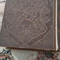 قرآن|کتاب و مجله مذهبی|کرمانشاه, |دیوار