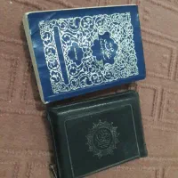 قرآن کریم و مفاتیح جیبی|کتاب و مجله مذهبی|کرج, پیشاهنگی|دیوار