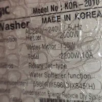 ماشین ظرفشویی مجیک|ماشین ظرفشویی|مشهد, راهنمایی|دیوار