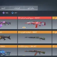 کالاف موبایل گاد حضوری