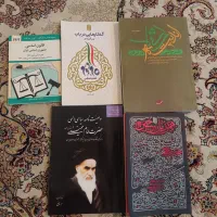 کتاب های حیطه ی عمومی آزمون های استخدامی