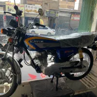 کویر ۱۴۰۲ در حد خشک نقد واقساط