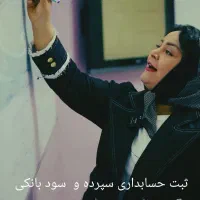 مجتمع آموزشی حسابداری کاوشگران