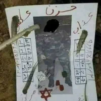 ادعیه موکل دار موهان مندایی