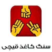 بازی درامد