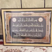 تابلو وانیکاد