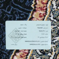 کارت ملی وشناسنامه گم کردم