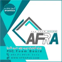 استخدام کارگر و اوپراتور تولید صنایع پلیمری