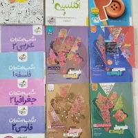 کتاب یازدهم انسانی مقرون به صرفه