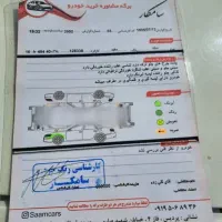 خودرو|خودرو سواری و وانت|پردیس, سیاه سنگ|دیوار