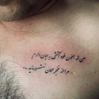 Aslan Tattoo Studio|خدمات آرایشگری و زیبایی|رشت, کوی جام جم|دیوار