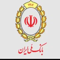 وام