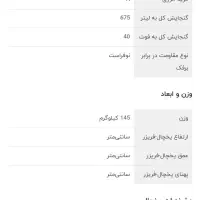 یخچال فریزر|یخچال و فریزر|خرمآباد, |دیوار