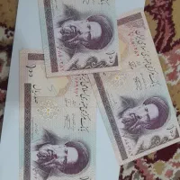 اسکناس قدیمی