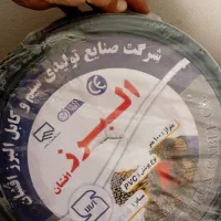 سیم کابل 100 متری