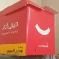 راهنمایی فروش باکس دیجیکالا۱۰۰ت