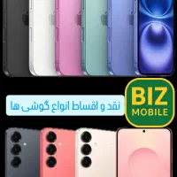 ایفون 15 iphone|موبایل|صدرا-فارس, فاز ۱|دیوار
