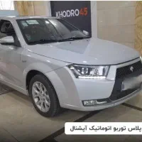 حواله فروش