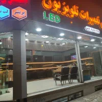 تعمیر۲ساعته تلویزیون درمحل،باگارانتی ۱تا۵سال اقساط