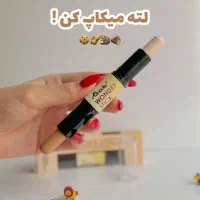 لوازم ارایشی