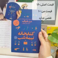 تعدادی کتاب و مانگا و رمان کره ای|کتاب و مجله ادبی|شیراز, زرهی|دیوار