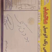 اطلس g|خودرو سواری و وانت|قم, شهرک فاطمیه|دیوار