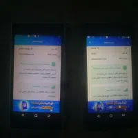 سونی زد وان و زد تو سالم