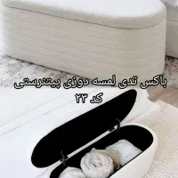 پاف باکس نیمکت تدی شیک،تولیدی مشهد