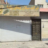 اجاره مغازه تجاری