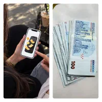 پول حلال ازراه حلال