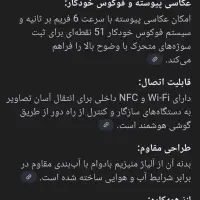 دوربین حرفه ای نیکون D7200 لنز فابریک|دوربین عکاسی و فیلم‌برداری|شیراز, عادل آباد|دیوار
