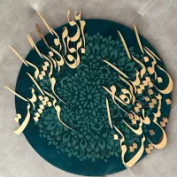 تابلو کالیگرافی تابلو مخمل