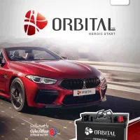 باطری اوربیتال با ضمانت سپاهان باطری