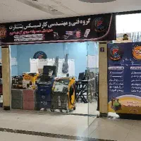 منشی فروش/ویزیتور/فروش تلفنی