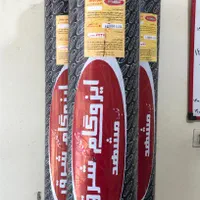 نمایندگی ایزوگام شرق مشهد اقساطی بدون کارمزد|خدمات پیشه و مهارت|بجنورد, |دیوار