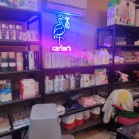 سیسمونی کارترز ارومیه