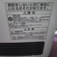 بخاری گازی برقی ژاپنی|بخاری، هیتر، شومینه|تهران, جوادیه تهرانپارس|دیوار