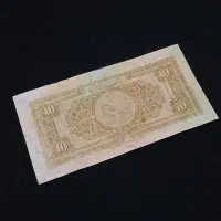 10 ریالی|کلکسیون سکه، تمبر، اسکناس|تهران, مولوی|دیوار