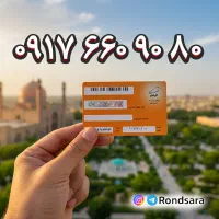 ۰۹۱۷.۶۶۰.۹۰۸۰