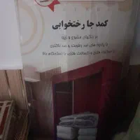 کاور رخت و خواب