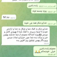 فقط در 3 روز|گردهمایی و همایش|جیرفت, |دیوار