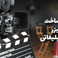 سازنده ویدیو و تصاویر تبلیغاتی برای فروشگاه آنلاین|استخدام هنری و رسانه|تهران, اقدسیه|دیوار