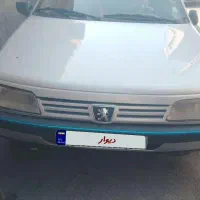 ماشین