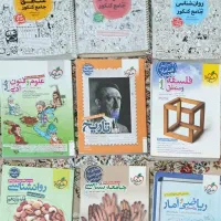 کمک درسی کنکور رشته انسانی مهر ماه خیلی سبز