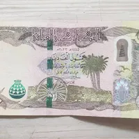 دینار کلکسیونی