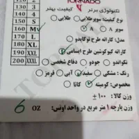 لباس کاراته ترنادو6انس باتمام لوازم موبارزه|تجهیزات ورزشی|مشهد, پنجتن|دیوار