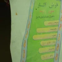 دوتخته فرش  ۹متری راوندکاشان|فرش|دماوند, گیلاوند|دیوار