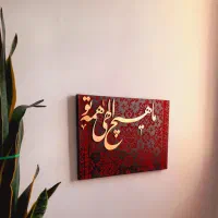 تابلو|تابلو، نقاشی، عکس|شهریار, شهریار|دیوار