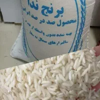 همه رقم برنج موجود کلی جزی|خوردنی و آشامیدنی|آق قلا, |دیوار